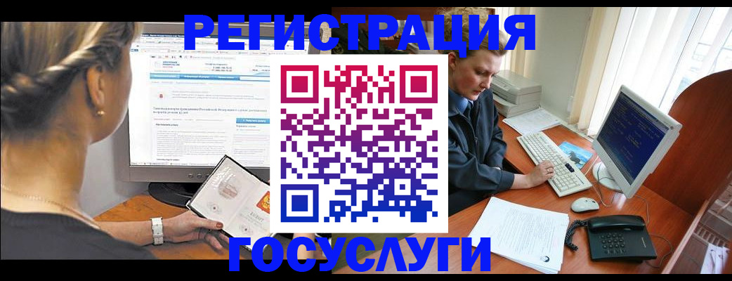 временная прописка в Зернограде