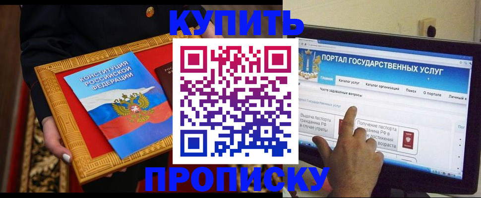 регистрация для дет. сада в Зернограде